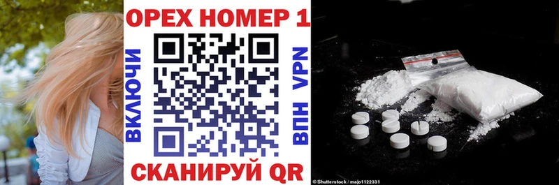 Купить Кокаин  Меф мяу мяу  Амфетамин  Псилоцибиновые грибы  Канабис  ГАШ  APVP  Тарко-Сале