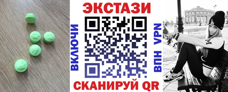 Ecstasy mix  Купить закладки  Тарко-Сале 