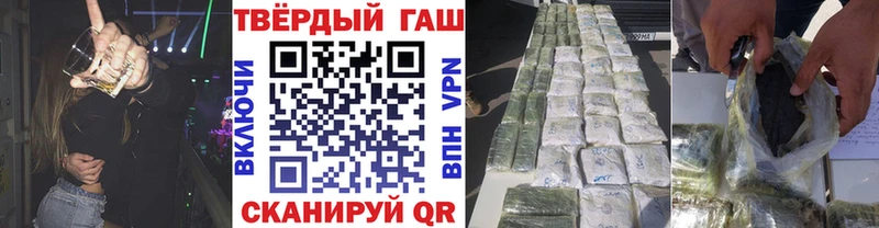 Купить где  Тарко-Сале  ГАШ Cannabis 