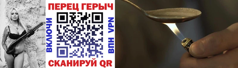 Купить где  Тарко-Сале  Героин афганец 