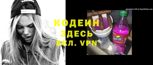 таблы Карпинск