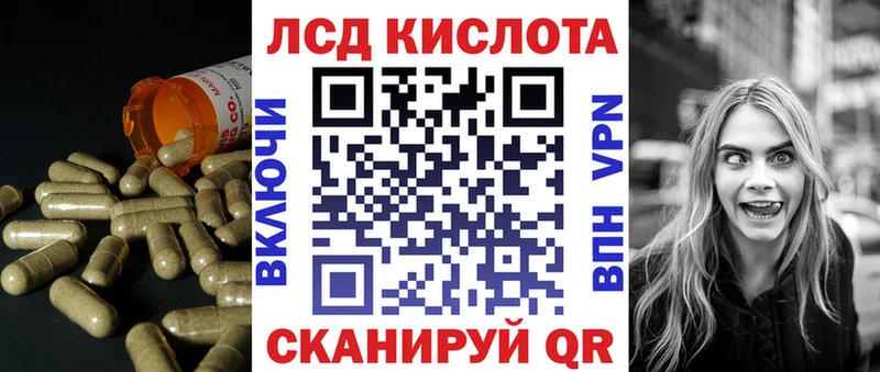 Купить где  Тарко-Сале  ЛСД экстази ecstasy 