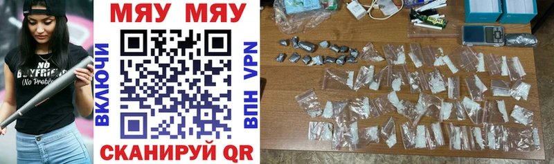 Купить  Тарко-Сале  Меф мука 