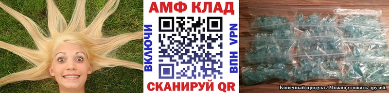 Первитин Methamphetamine  Купить  Тарко-Сале 