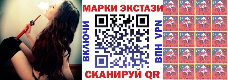 Марки N-bome 1,5мг  Купить где  Тарко-Сале 